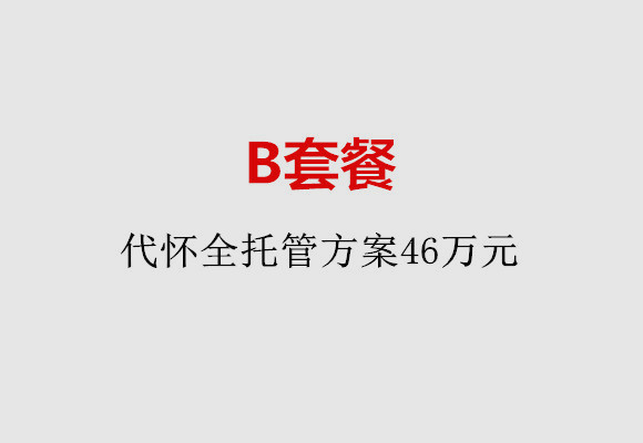 http://zhuhai.quanwangkm.com/post/186.html|珠海服务项目